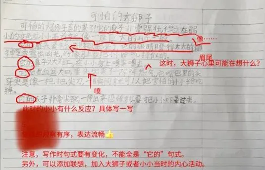 篮球试训失败后如何调整心态_1