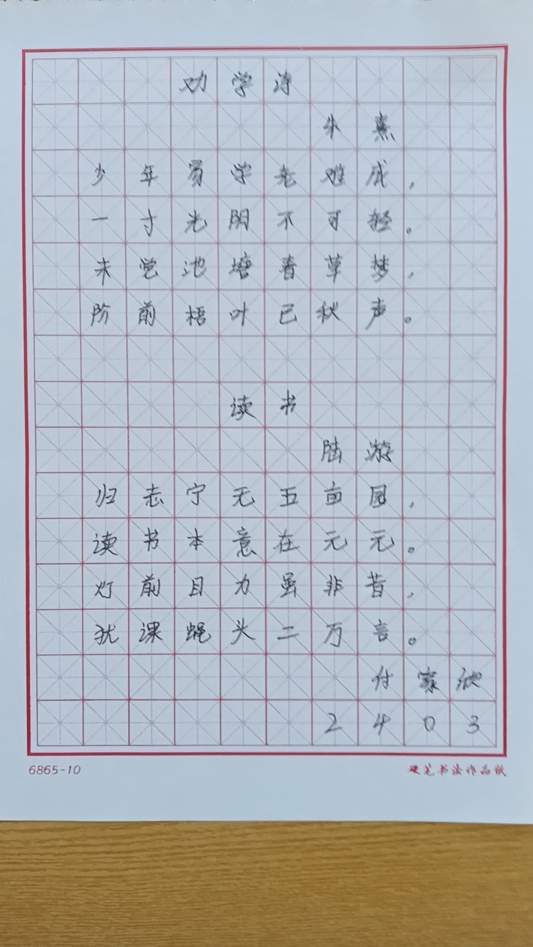 _0